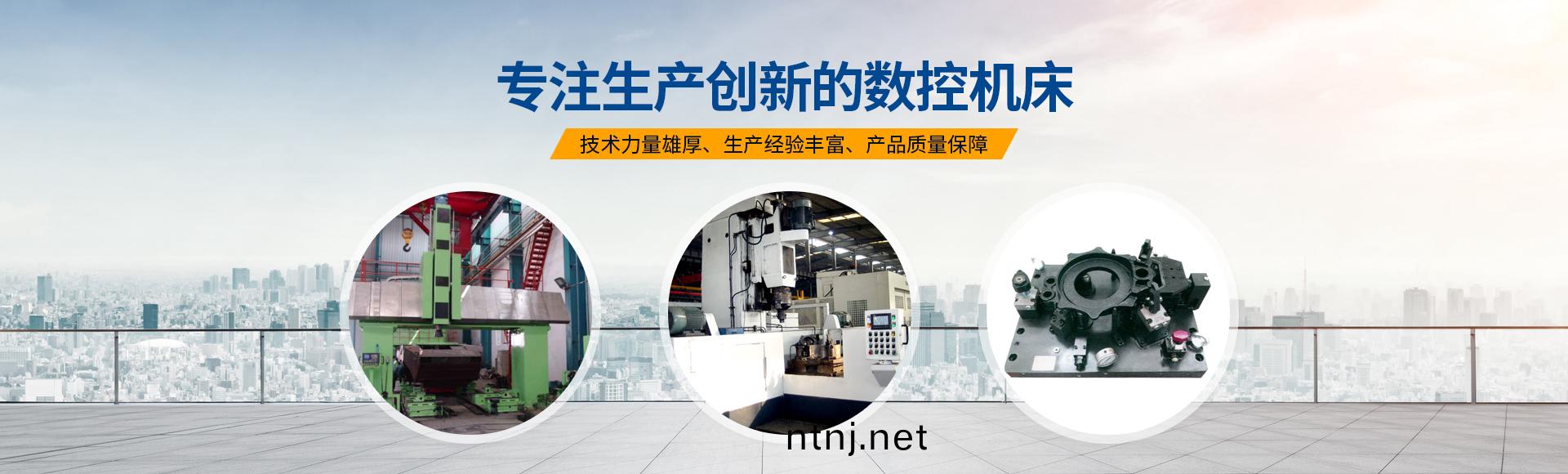 安陽紅(hong)鋼機(ji)械裝(zhuang)備有限(xian)公司